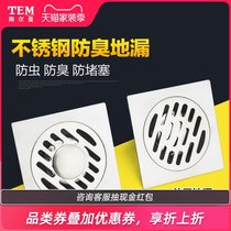  Taulman washing machine floor drain insect-proof and deodorant floor drain core stainless steel filter