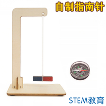 Science Small Handmade Homemade Compass Diy Materials Children Kindergarten Experimental Toys Tech Small Inventions