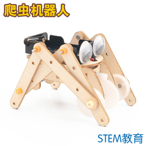 Science and technology small production Reptile robot stem science toys Childrens experiment hands-on handmade diy fun puzzle