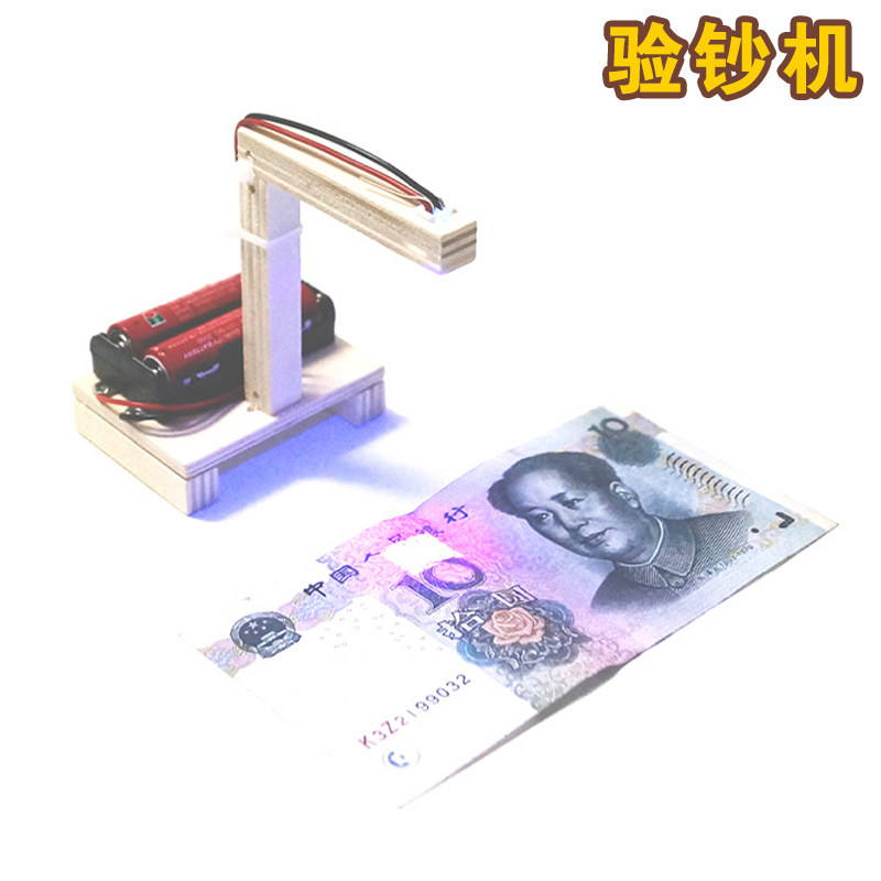 Children's Money Detector Toy Science Small Handmade Tech Small Productions Elementary School Student Stem Experimental Fun Diy Homemade