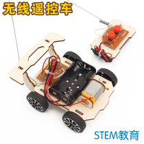 Childrens experimental toys Wireless remote control car Physics science Small production Small handmade technology gizmo Primary school students