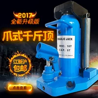 Móc cắm 20t móc tay dọc sử dụng kép 30 tấn dụng cụ nâng 10t Máy nâng thủy lực thủy lực 5t máy bơm dầu thủy lực