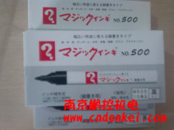A large stock of Western Chemical Vanity Pen is sold at low price