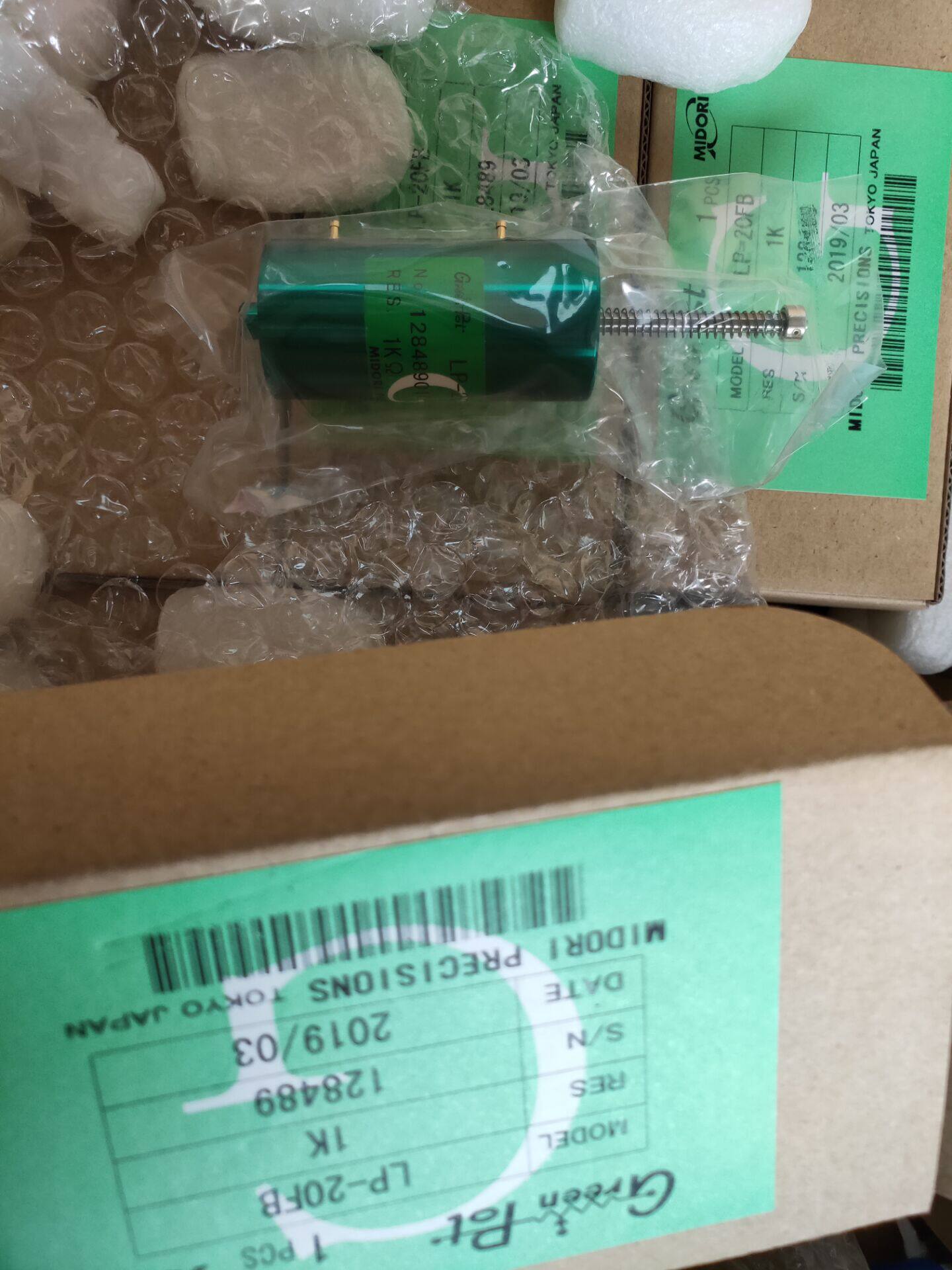 (advantage price) Japanese green detector potentiometers LP-20FB before making a request for quotations