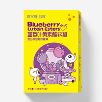 【目邻】蓝莓叶黄素酯软糖60粒