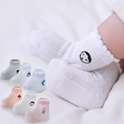 Vớ lưới bé mùa hè vớ cotton mỏng vớ bé 0-1 tuổi vớ trẻ sơ sinh cotton mùa hè mỏng trong vớ - Vớ