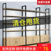 Shelf display stand Household floor bookshelf Universal shelf Supermarket storage storage storage shelf Product display cabinet