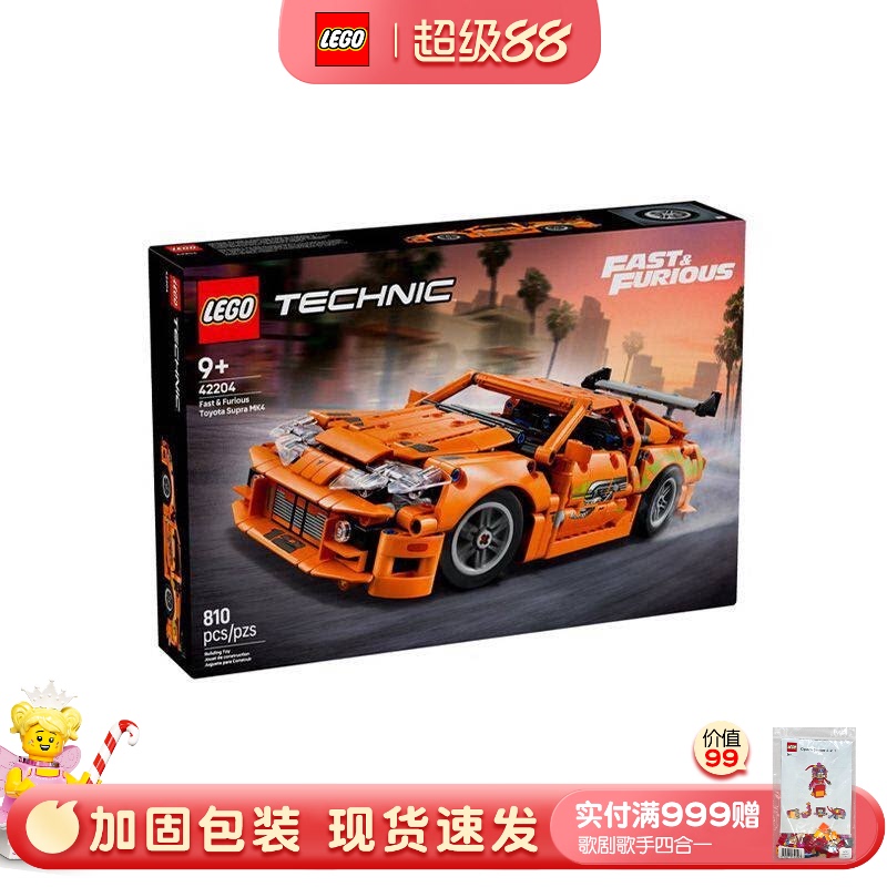 Fast and Furious Style Lego Technic Series 42204 Toyota Supra Mk4 Building Block Toy for Boys