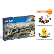  LEGO bricks city city series 60197 Passenger train high-speed rail track boys childrens assembly toys