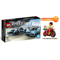 Lego speed Super Racing 76898 Jaguar E-Class Formula Boys Childrens Puzzle Assembly Building Block Toys