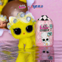  LOL Surprise doll Disassembly ball 5th generation Fluffy Pets Fuzzy Pets Pets funny egg blind box girl toy