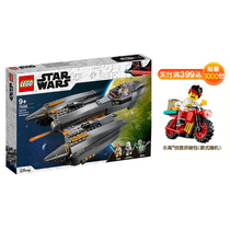LEGO New Star Wars 75286 General Grievouss Star Fighter LEGO Building Block Toys