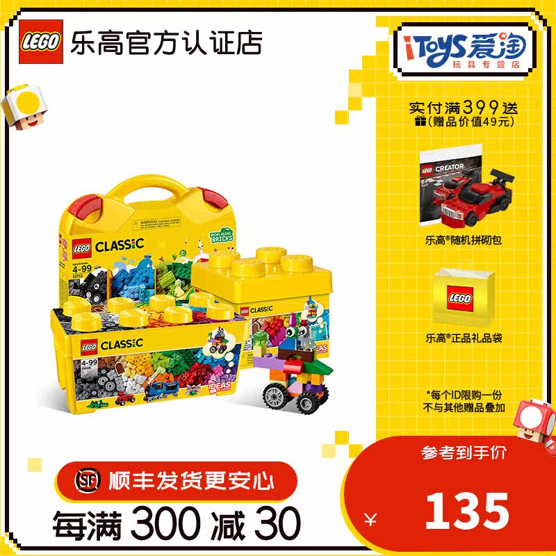 Lego building blocks early education puzzle group assembled toys size particles children's spelling girls boys 2019 new products