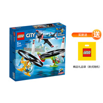 LEGO LEGO City series 60260 aerial competition build blocks boy toy gift new product