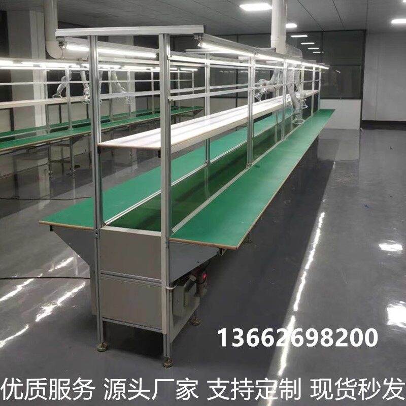 Assembly line workshop assembly production line automatic conveyor belt line aluminum alloy workbench PVC conveyor belt