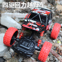 Simulation return force Toy Car children car model boy car model shock absorber children four-wheel drive off-road car sports car