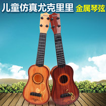 Childrens toy guitar simulation ukulele beginner little guitar and other music baby can play instruments and pick