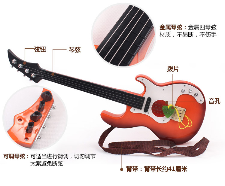 Trẻ em của cây đàn guitar nhỏ, đó là đồ chơi có thể chơi mô phỏng vừa ukulele người mới bắt đầu nhạc cụ âm nhạc để gửi picks