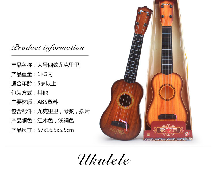 Trẻ em của đồ chơi đàn guitar mô phỏng ukulele người mới bắt đầu guitar nhỏ âm nhạc của mình bé có thể chơi nhạc cụ để gửi picks