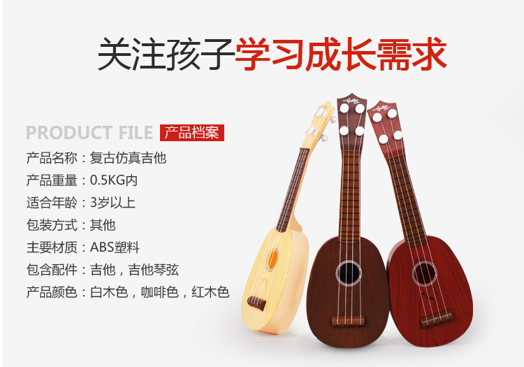 Trẻ em của đồ chơi đàn guitar có thể chơi mô phỏng mini ukulele cụ đàn piano đàn ông và phụ nữ bé âm nhạc guitar nhỏ nó