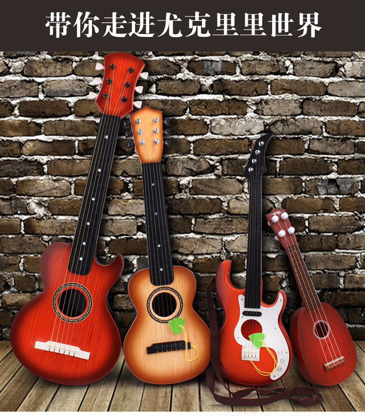 Trẻ em của đồ chơi đàn guitar có thể chơi mô phỏng mini ukulele cụ đàn piano đàn ông và phụ nữ bé âm nhạc guitar nhỏ nó