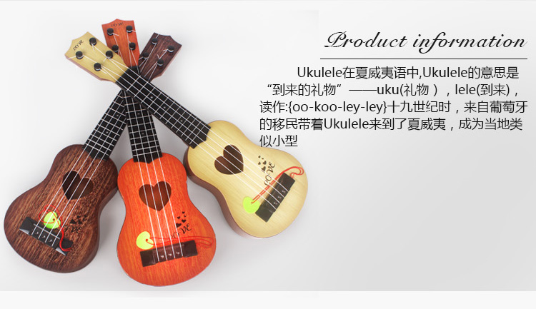 Trẻ em của cây đàn guitar nhỏ, đó là đồ chơi có thể chơi mô phỏng vừa ukulele người mới bắt đầu nhạc cụ âm nhạc để gửi picks