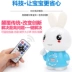 Máy kể chuyện trẻ em máy giáo dục sớm bé thỏ trắng thỏ thông minh MP3 có thể sạc lại điều khiển từ xa đồ chơi âm nhạc