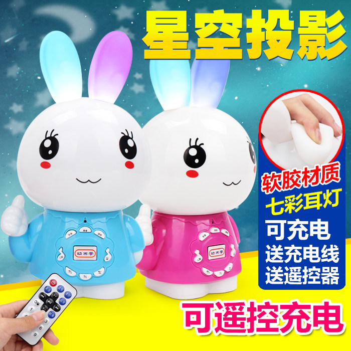 Children's storytelling machines Early teaching machines Baby little white bunnies baby intelligent MP3 rechargeable remote control music toy
