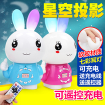 Childrens storytelling machine early education machine baby White Rabbit Baby smart MP3 rechargeable remote control music toy