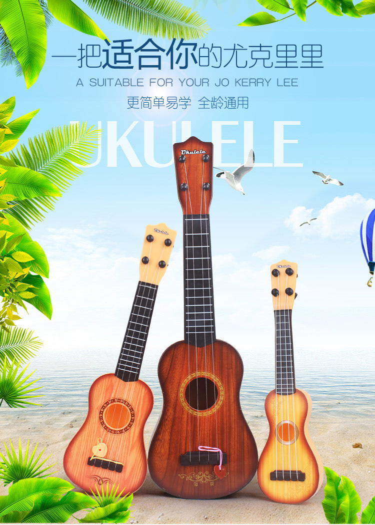 Trẻ em của đồ chơi đàn guitar mô phỏng ukulele người mới bắt đầu guitar nhỏ âm nhạc của mình bé có thể chơi nhạc cụ để gửi picks