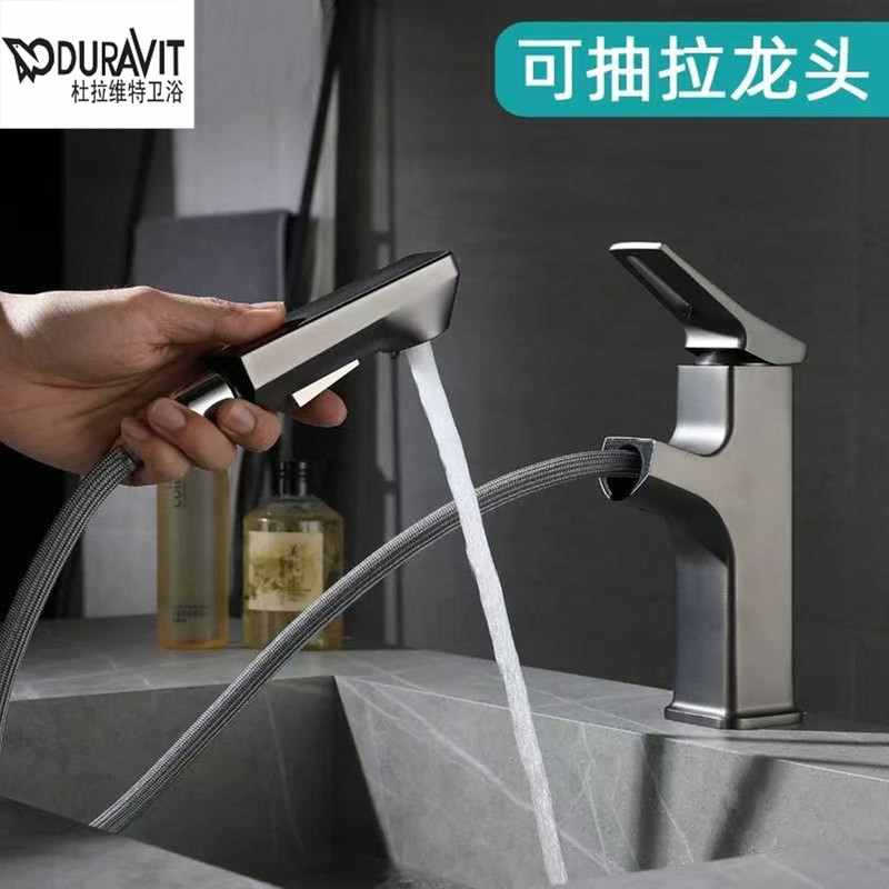 Duravit All-Copper Basin Pull-Out Hot and Cold Water Faucet Bathroom Dual-Mode Faucet