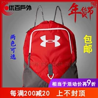 Under Armour Một Dema UA trung tính thể dục thể thao bóng rổ vai dây rút ba lô 1261954 balo nữ cao cấp