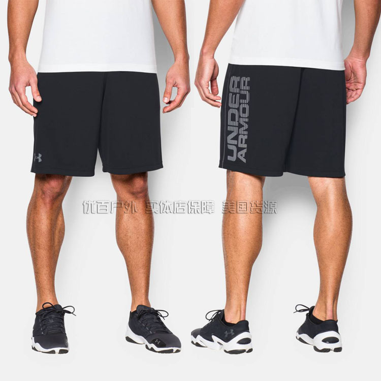 under armour 1289313