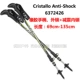 Hơn 10 mẫu xe đạp leo núi LEKI Z-Take Trail / Carbon TI / Thermolite XL - Gậy / gậy