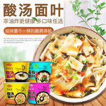 Huaweifang sour soup noodles Henan bottled Gold soup fat beef noodles nutrition mix and packaging rattan pepper slightly spicy brewed noodles