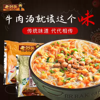 Lao Liu Tou Huainan beef soup bag original flavor spicy taste convenient fast food night sweet potato vermicelli rice noodle whole box hair