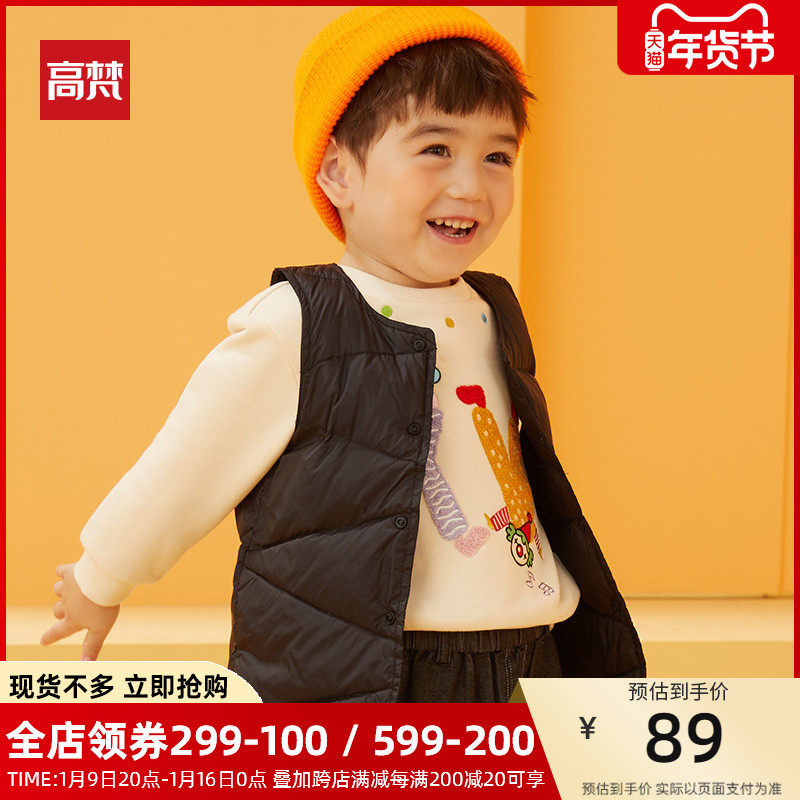 Gao Fan children's light down vest 2021 new boys and girls baby warm inner tank vest wear in autumn and winter