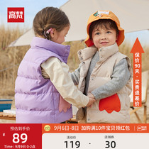 Gao Fan childrens down jacket baby vest childrens vest 2021 winter clothes new boys and girls brand childrens clothing