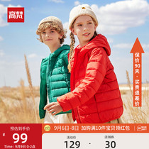 Gao Fan anti-season Childrens down jacket light and thin childrens big childrens short baby boys and girls brand