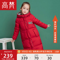 Gavan childrens down jacket girl long knee 2021 new foreign style long childrens thick in winter