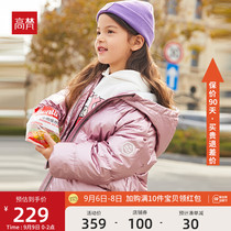 Gavan childrens down jacket womens short model 2021 new foreign style long disposable bright face girl child coat