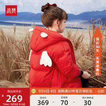 Gao Fan Childrens Down Jacket Girls New Years Dress Western Princess Long Bread White Duck Down Coat Winter Jacket