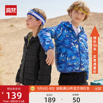 Gao Fan childrens light down jacket baby 2021 autumn and winter new boys and girls Middle and big children coat light and warm