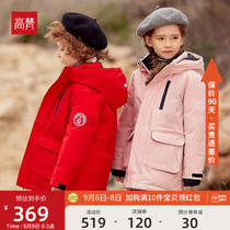 Gao Fan childrens clothing 2021 autumn and winter new childrens down jacket anti-Season girls Middle and Big Boy coat foreign gas