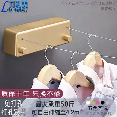 Invisible clothesline telescopic indoor non-perforated clothes drying artifact dressing room outdoor wire rope drying quilt shaking sound