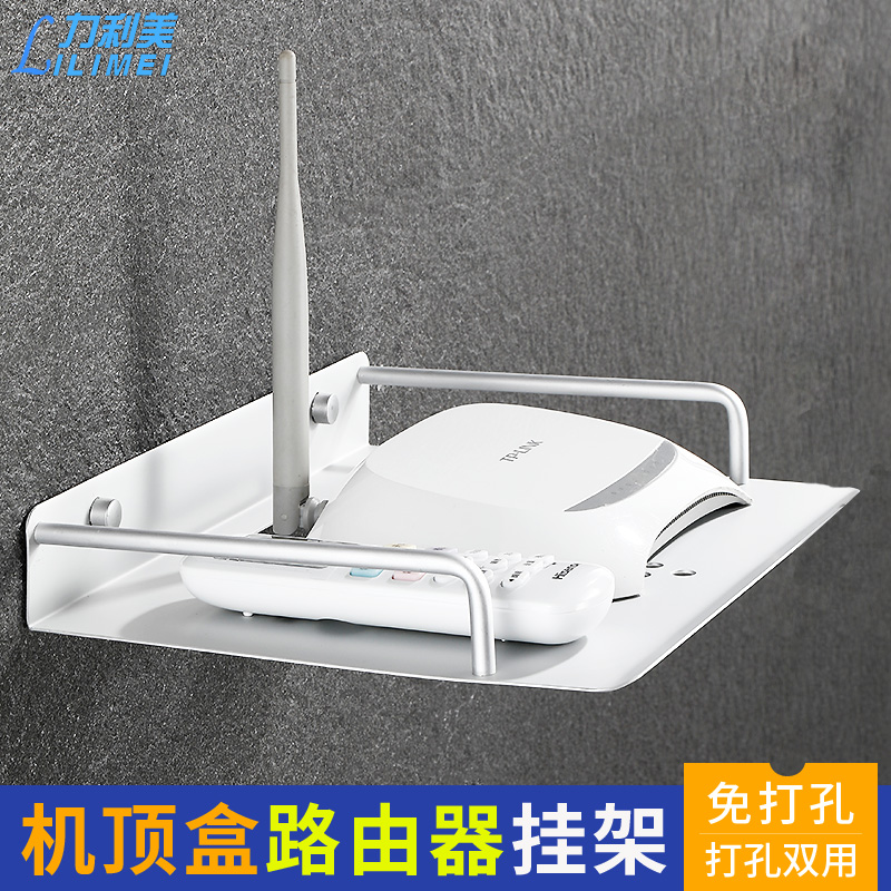 Punch-free storage box tray TV set-top box shelf Router shelf wifi bracket Bracket Wall-mounted