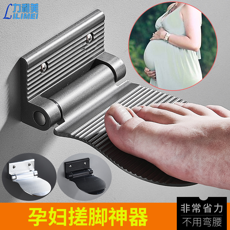 No Punching Bathroom Footrest Non-Slip Shower Footrest Bath Footrest Bathroom Toilet Footrest