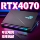 ASUS game book ROG Player Страна 4070 ноутбук Tianxiao 4060 Flying Fortress Lenovo 3060 mini 0