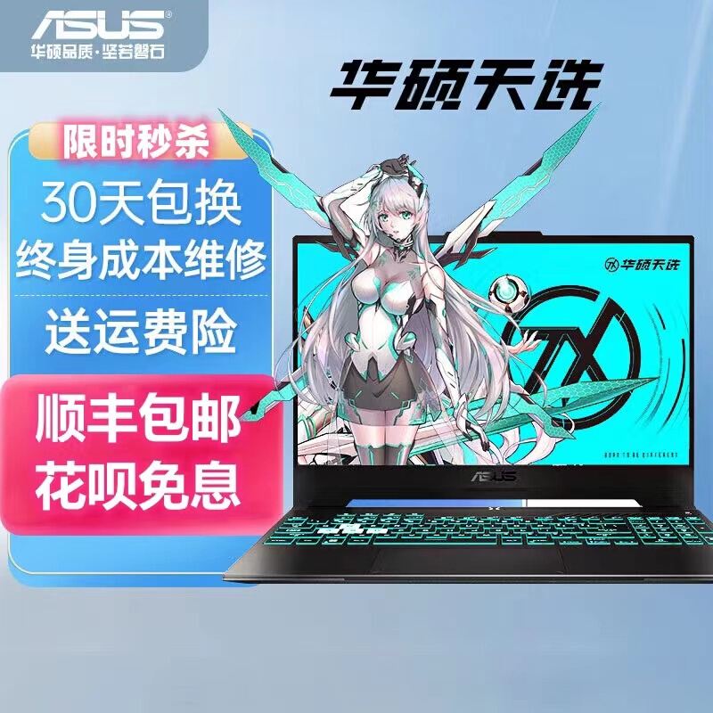 Affordable Asus Tuf Gaming Laptop for Students, Older Model with Dedicated Graphics Card, Lenovo Legion I7