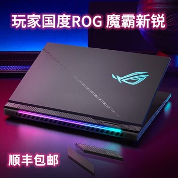 Asus Gaming Laptop I7 Republic of Gamers Rog Flying Fortress 3060 Tianxuan 2 Lenovo Savior